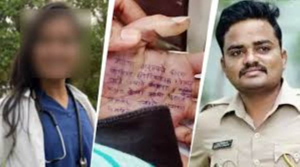Satara doctor commits suicide Accused named in suicide note arrested from Pune